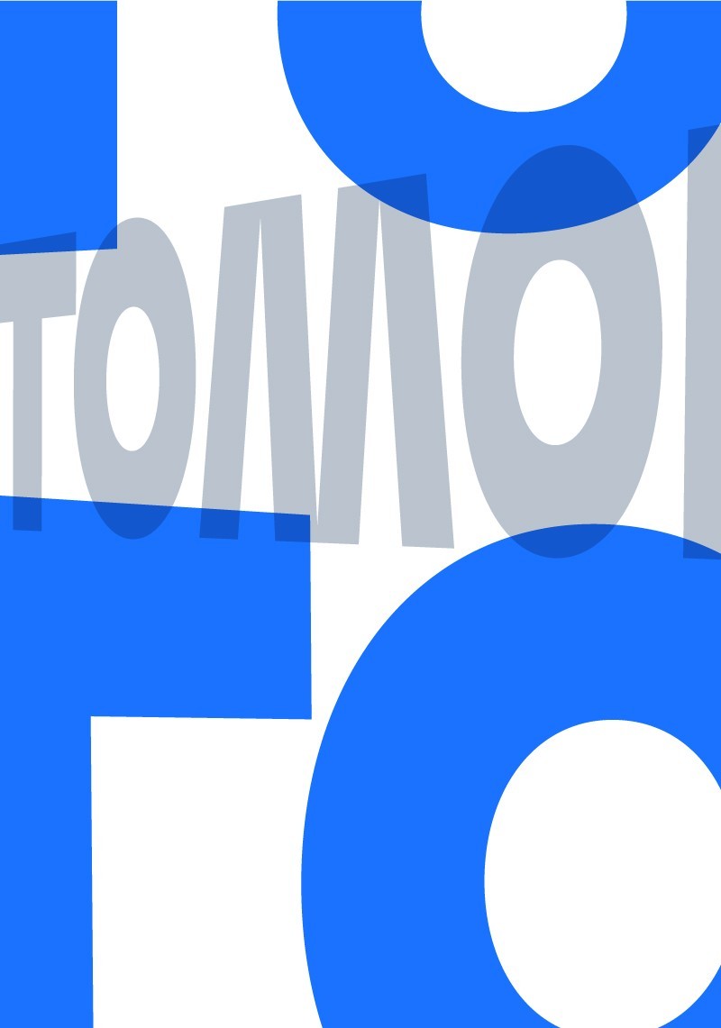 Today, Tomorrow, Tonitza | UAP SHOP